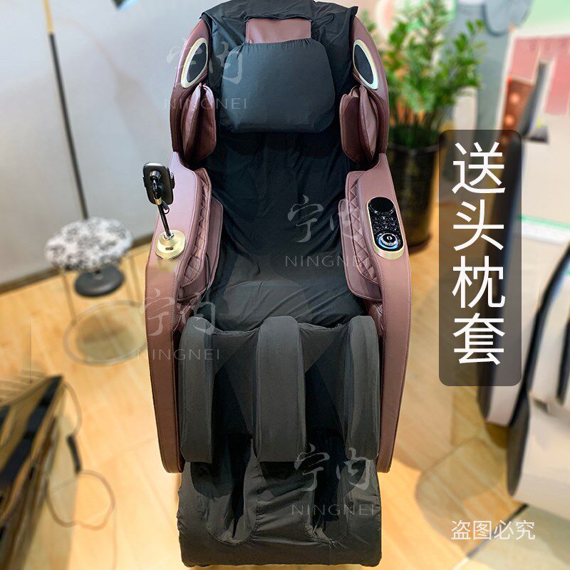 按摩椅套罩保护套按摩椅沙发套皮革修补贴换皮翻新按摩椅脚套盖布