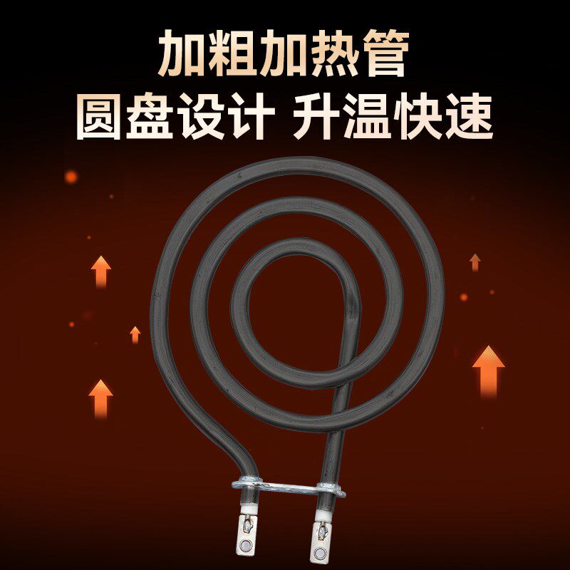 罐罐奶茶速热电烤炉烤奶炉围炉煮茶锡纸盒花甲粉丝串串小吃专用炉