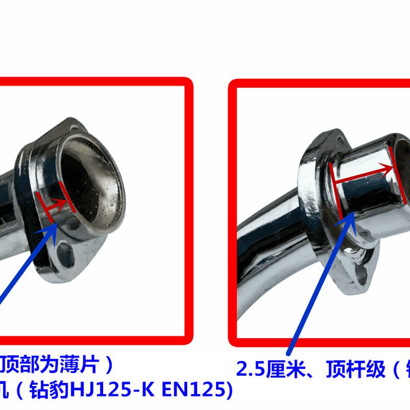 钻豹125摩托车配件HJ125K排气管银豹HJ125-7A EN125-2A静音消声器