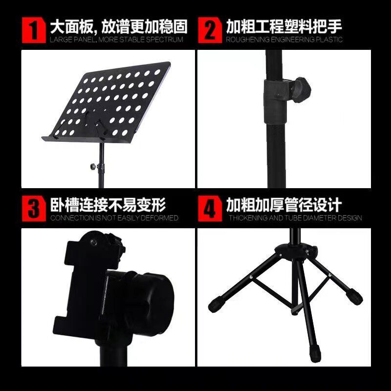 谱架便携式可折叠可升降吉他小提琴乐专业谱架古筝二胡家用谱台