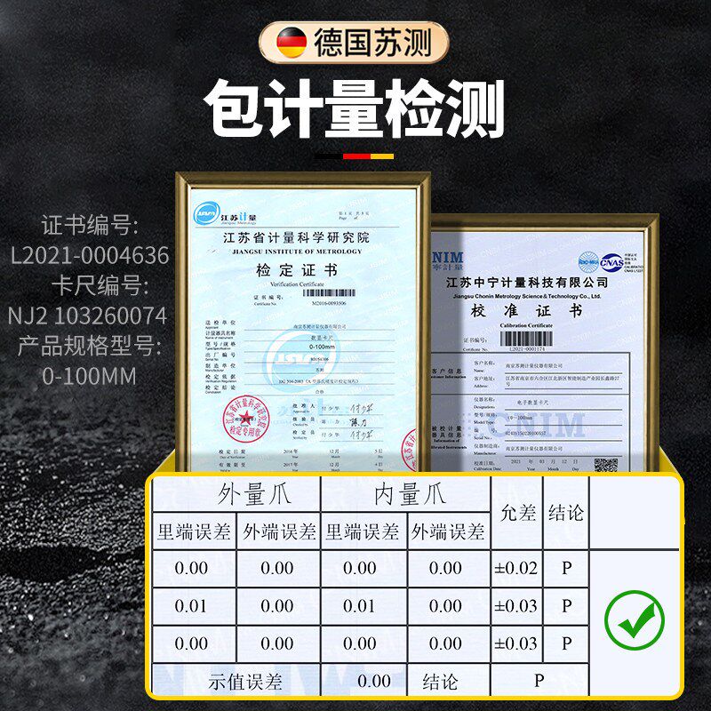 古币铜钱迷你数显游标卡尺文玩专用高精度小型卡尺钱币银元测量尺