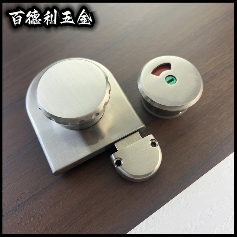 百力丽雅公共化妆室隔板五金配件厕所不锈钢指示有人无人插销门锁