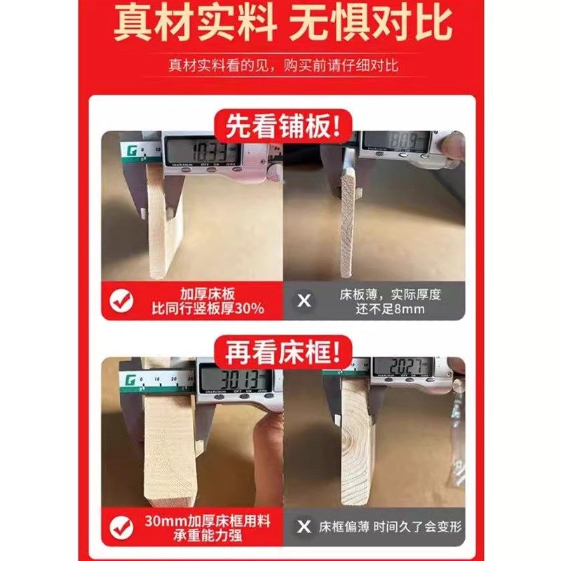 实木床板1.5米木板排骨架硬板床垫1.8米板条支撑榻榻米护腰加高硬