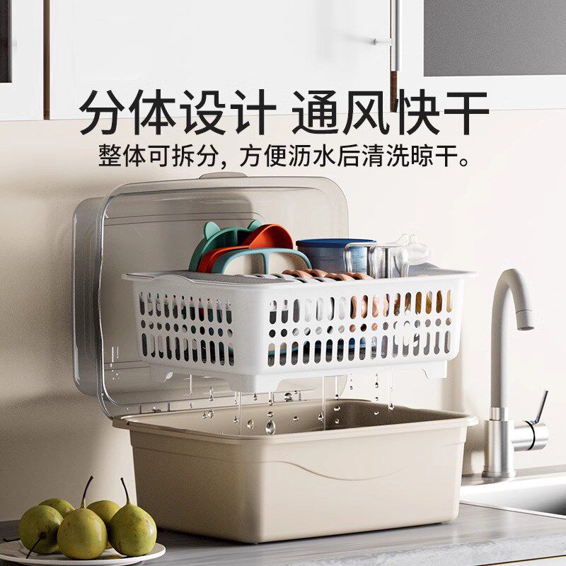 放宝宝奶瓶收纳箱晾干沥水架子带盖防尘婴儿辅食餐具工具收纳盒柜