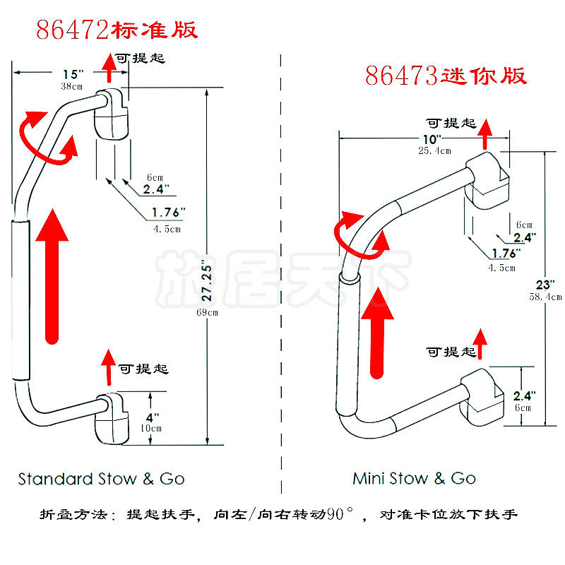 房车上车辅助把手 自行拖挂拖车旅居车c型b型进门拉手 可折叠扶手