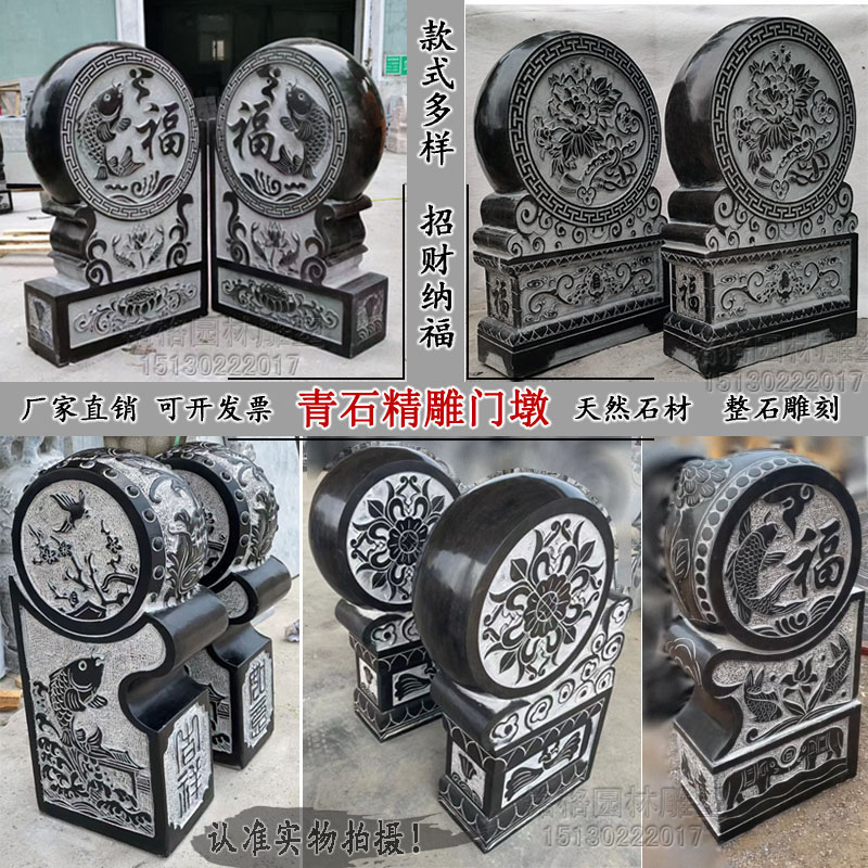 新款青石门墩石鼓做旧精雕门墩抱鼓石彷古石雕门墩精雕门鼓石定做
