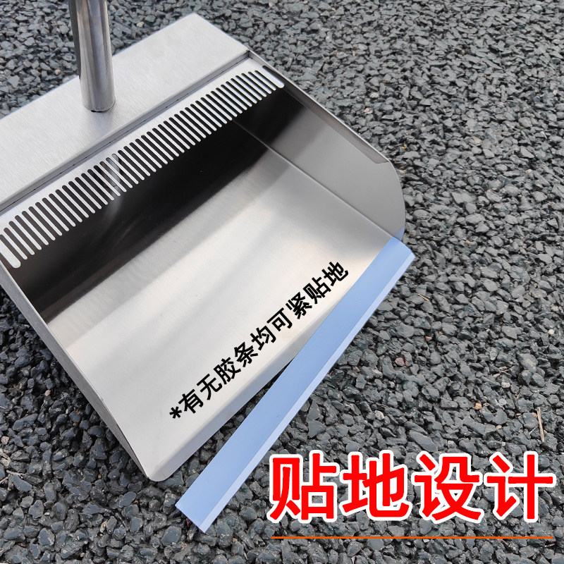 不锈钢垃圾斗带梳齿簸箕扫把套装撮箕加厚家用组合扫帚畚斗灰斗