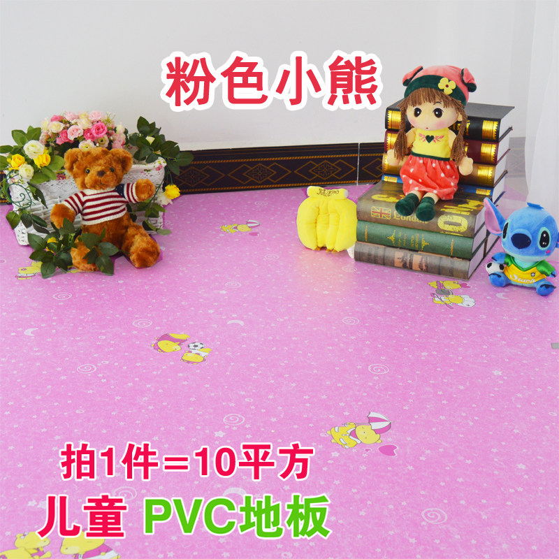 幼儿园卡通地板革加厚耐磨防水泥地板贴纸直接铺家用自粘地塑垫胶