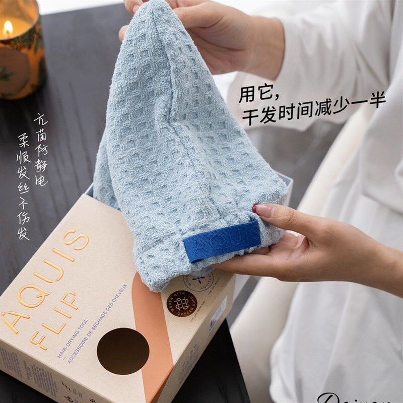 AQUIS干发帽 第四代干发帽现货 速干吸水毛巾包头巾浴帽女送礼