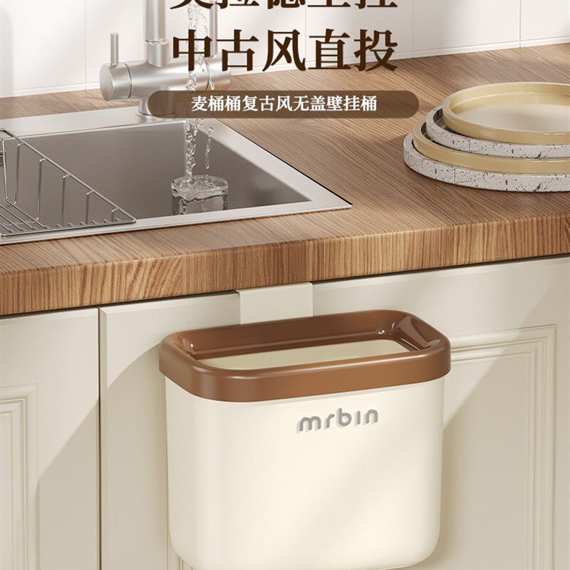 麦桶桶垃圾桶壁挂式家用2025新款厕所桌面高颜值无盖厨房专用小号
