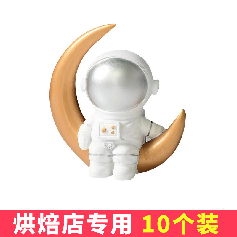 太空人蛋糕摆件宇航员装饰男士男生小男孩儿童生日树脂款生日配件