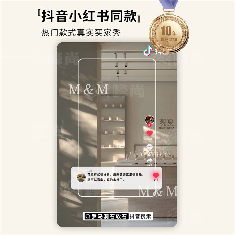软质罗马洞石饰面板软石内外墙仿洞石板软瓷超薄弯曲柔性石材瓷砖