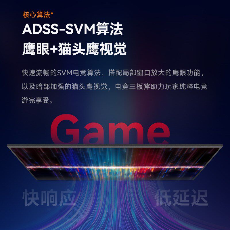 IC显示器24.1英寸600hz电脑EsportTN电竞液晶高清屏幕GX259XTX