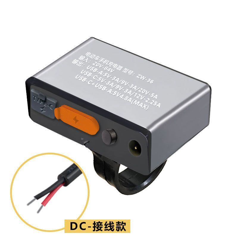 电动车手机充电器超级快充USB接口电瓶车充电口改装充电转换头36V