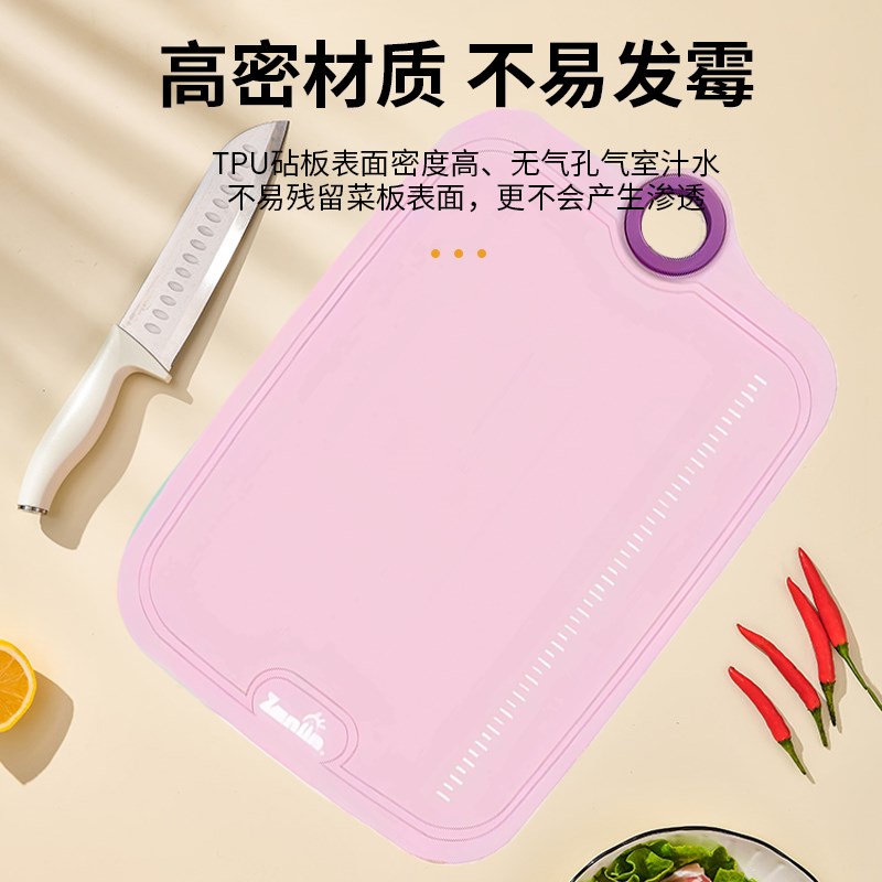 限时赠百洁布台湾Zaniin100%TPU抗刀痕抑菌防霉水果辅食双面菜板