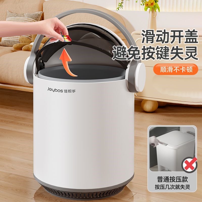 婴儿尿布防臭垃圾桶家里客厅2024桌面带盖厕所大容量轻奢卫生间