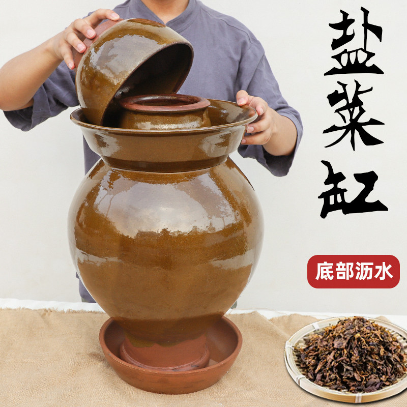 四川倒坛扑菜坛子土陶倒扑坛子家用老式陶瓷倒罐泡菜坛子盐菜扑罐