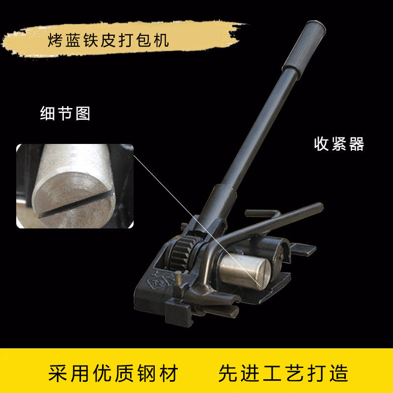 包邮12/16mm钢带打包机19mm手动铁皮打包机25mm打包钳32mm收紧器