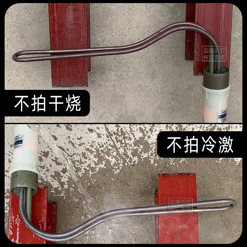 太阳能热水器电加热棒发热管英格莱800防干烧温控47L弯型通用220V