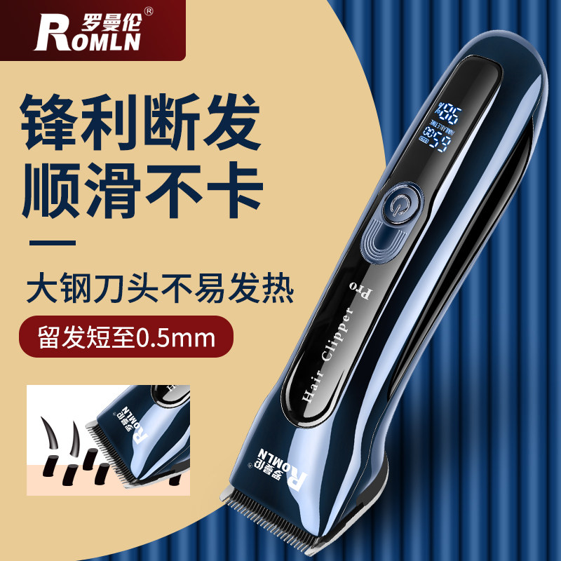 电推子理发器理发店专用电推剪发廊推子美发专用推头发电推理发器