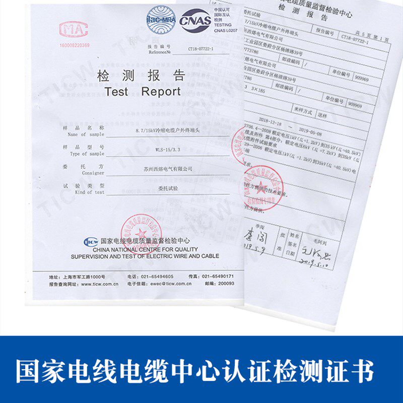 10kv高压电缆冷缩终端头套管35绝缘管电力电缆头低压五指护套附件