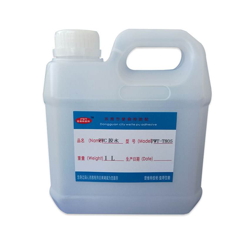 软PVC夹网布气垫船橡皮艇冲锋舟修补专用胶水PVC输送带强力黏合剂