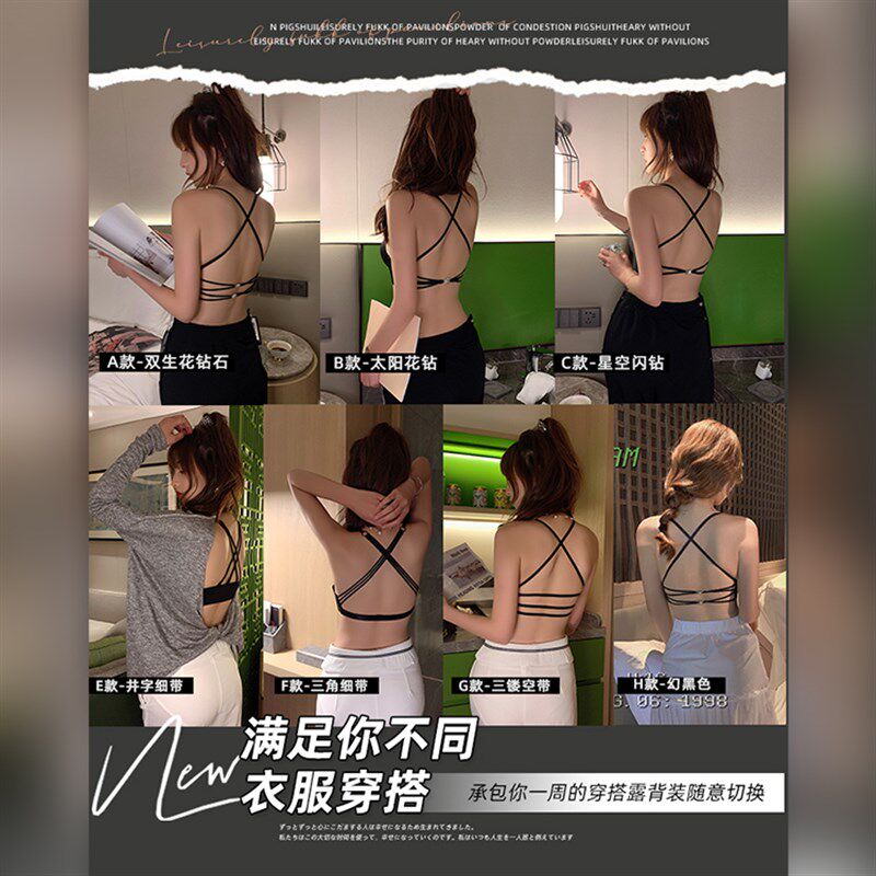 美背文胸新款2023爆款夏季薄款内衣女聚拢小胸无钢圈前扣黑色胸罩