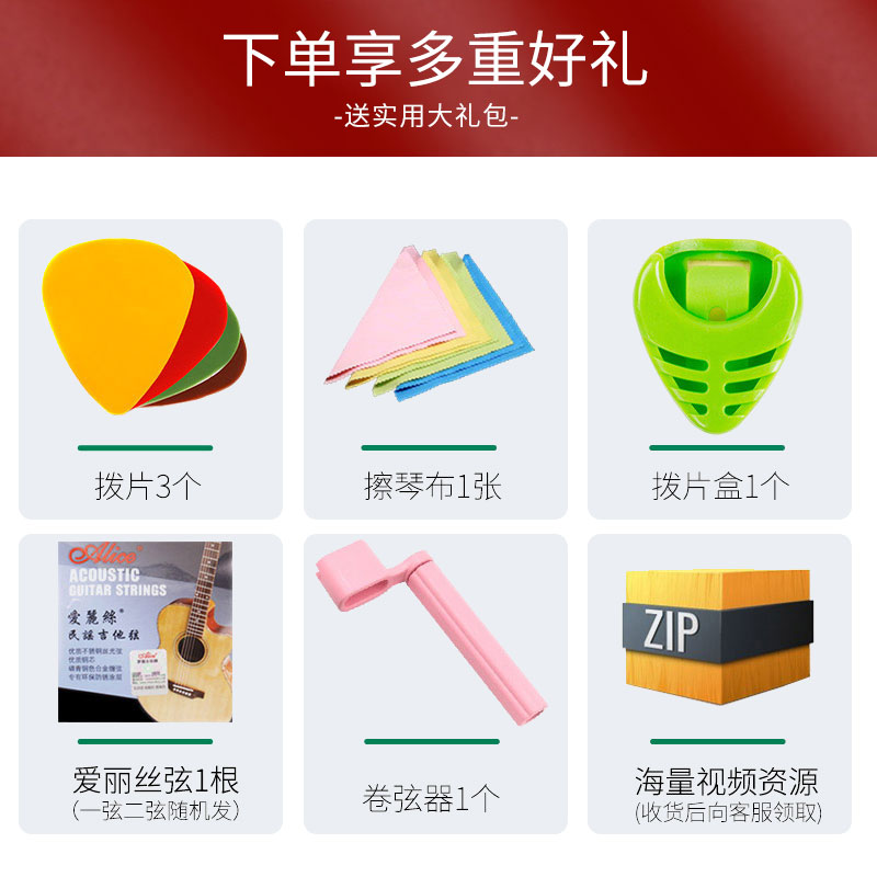 艾斯吉他包41寸42寸40寸加厚高颜值防摔古典琴通用背包木吉他套袋图片