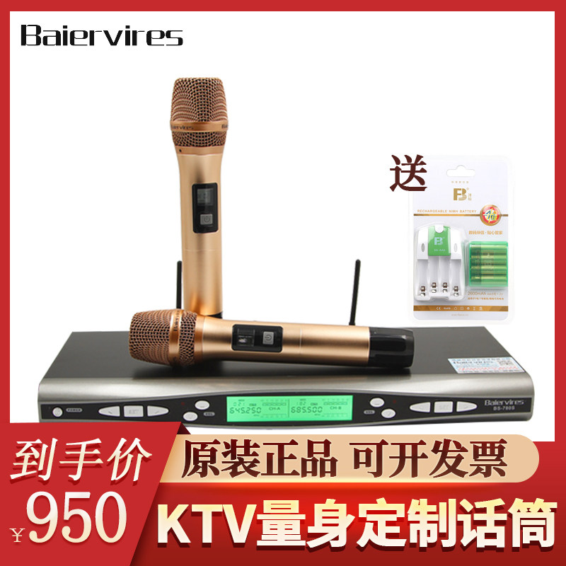 无线话筒一拖二家用 舞台 演出婚庆KTV麦克风防啸叫无线话筒