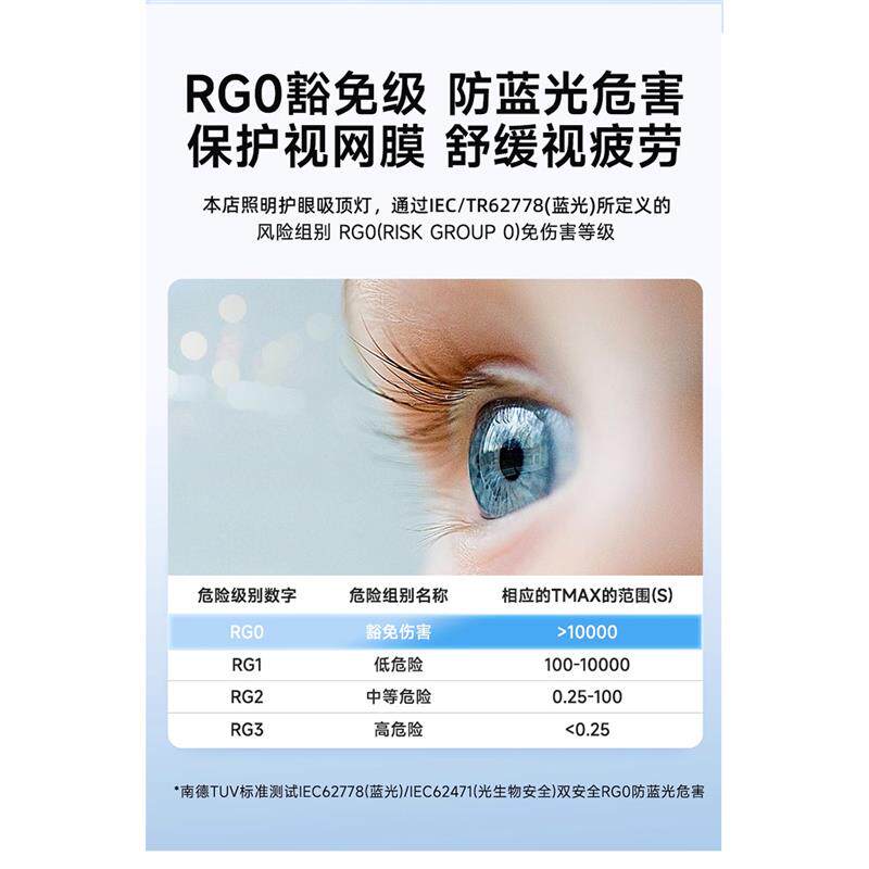 2026款现代轻奢水晶led吸顶灯客厅卧室全屋智能护眼免费安装