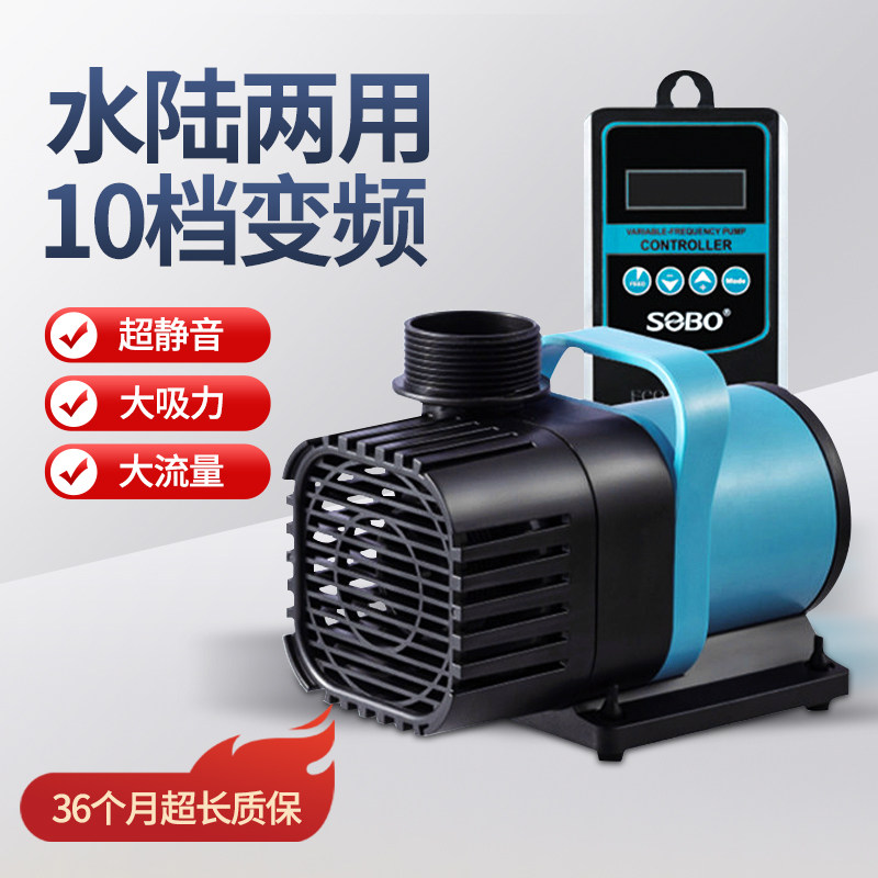 超静音智能变频潜水泵小型鱼池大功率抽水泵鱼缸底吸循环过滤泵