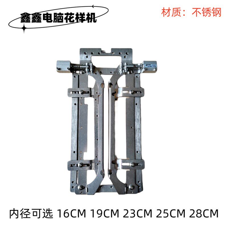 电脑车花样机激光开袋兜竖款夹具模具模板缝纫机压脚压框配件大全