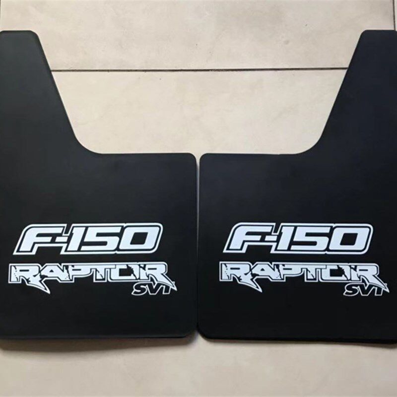 适用于福特猛禽挡泥板越野F150皮卡挡泥皮前后轮胎沙石挡改装配件