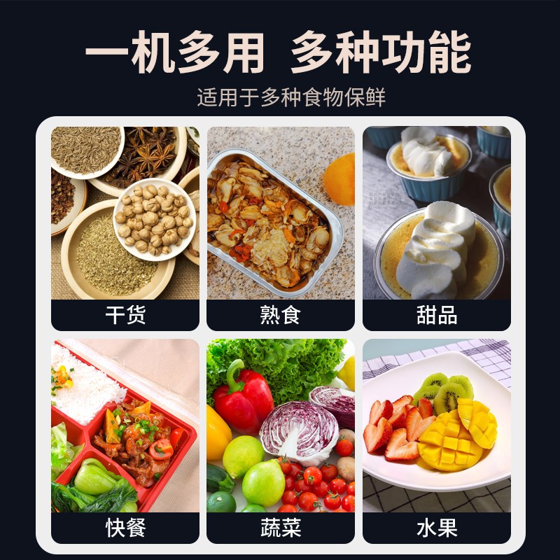 全自动餐盒封口机商用小型锁保鲜盒气动封口机麻辣烫圆盒压膜机快