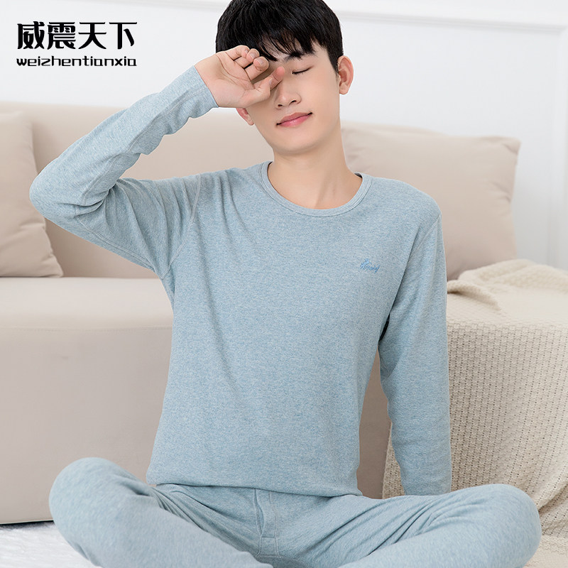 青少年德绒无痕保暖内衣套装中学生加厚加绒自发热秋衣秋裤棉毛衫
