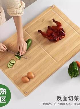 竹子实木和面板家用揉切菜砧板擀面皮做馒头面条包饺子垫大号案板