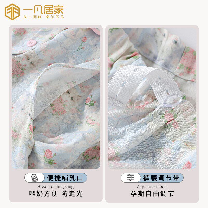 竹纤维月子服10月份11产后产妇哺乳孕妇春秋带胸垫睡衣不勒肚套装