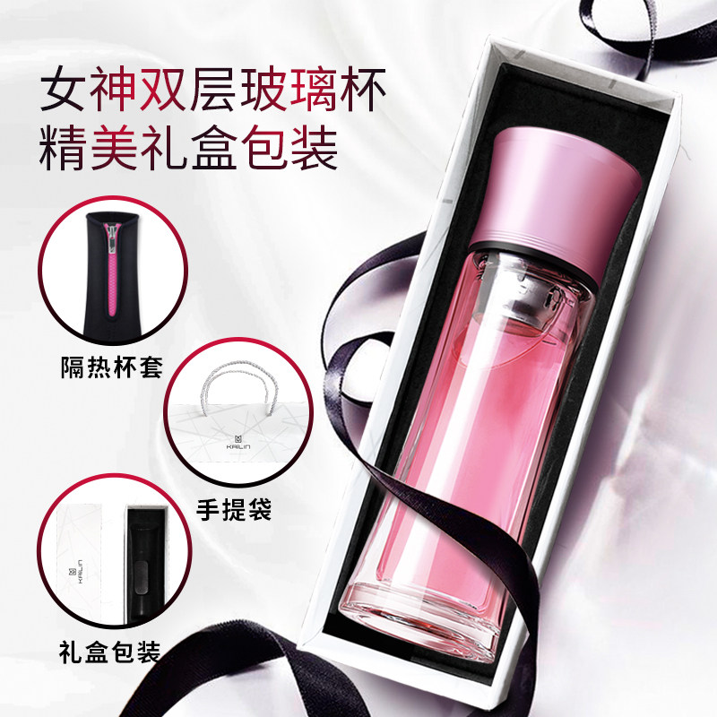 凯霖女神双层玻璃杯女士高硼硅简约便携创意水晶茶杯韩版随手水杯