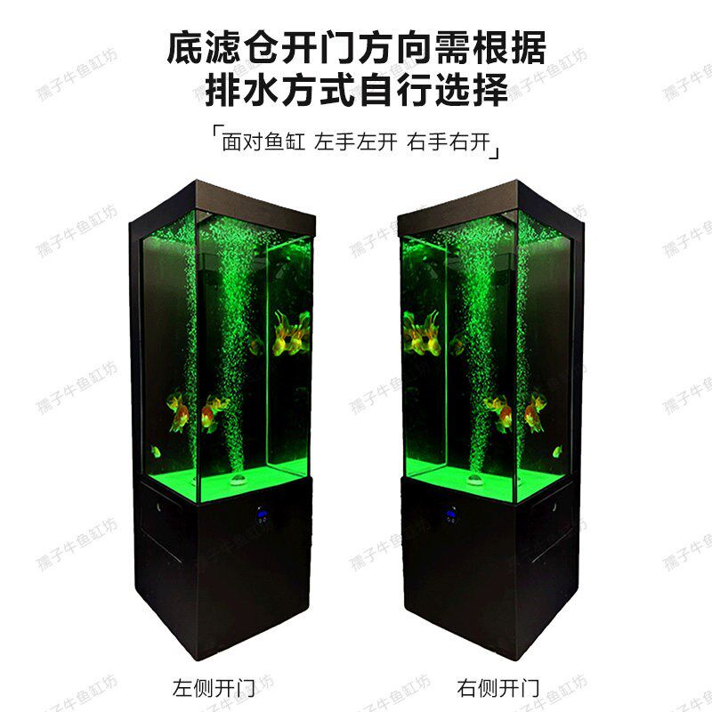 金晶超白玻璃立式缸边几缸家居客厅靠墙鱼缸一体式落地金鱼锦鲤缸