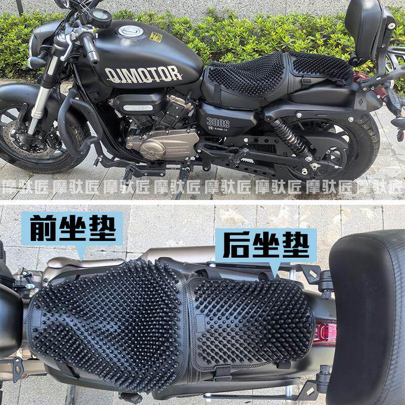 无极 DS525通用摩托车硅胶坐垫四季通用防晒改装减震子弹头座套.