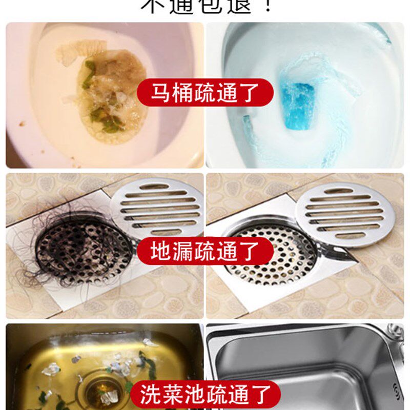 生物酶管道疏通剂活氧技术一灌通溶头发速通强力化尸粉厨房下水道