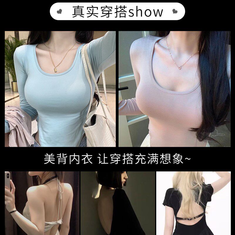 特调肤色漫画胸外扩内衣女显大露背小胸聚拢无痕美背粉底液吊带裙