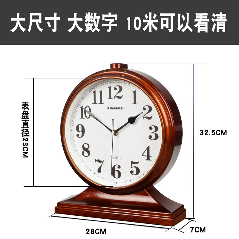 台式钟表客厅家用石英大号座钟桌面中式摆钟坐钟摆放台钟时钟摆件