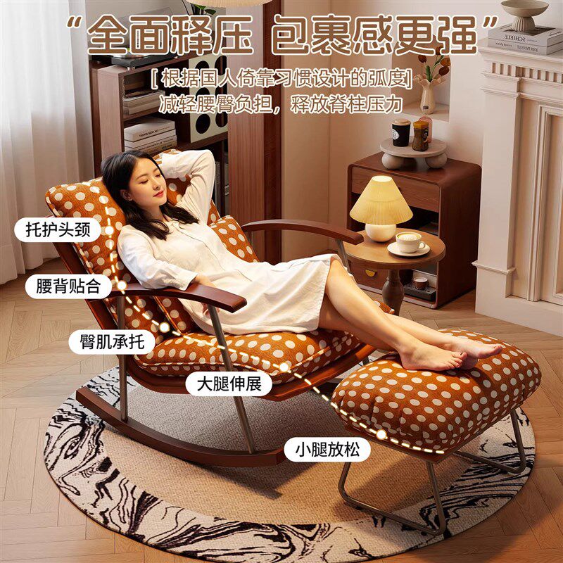 摇摇椅躺椅大人阳台摇椅休闲复古单人沙发椅客厅家用懒人沙发椅子