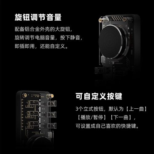 EM极客桌面控制器USB电脑拓展坞HUB扩展器音量旋钮自定义键桌搭