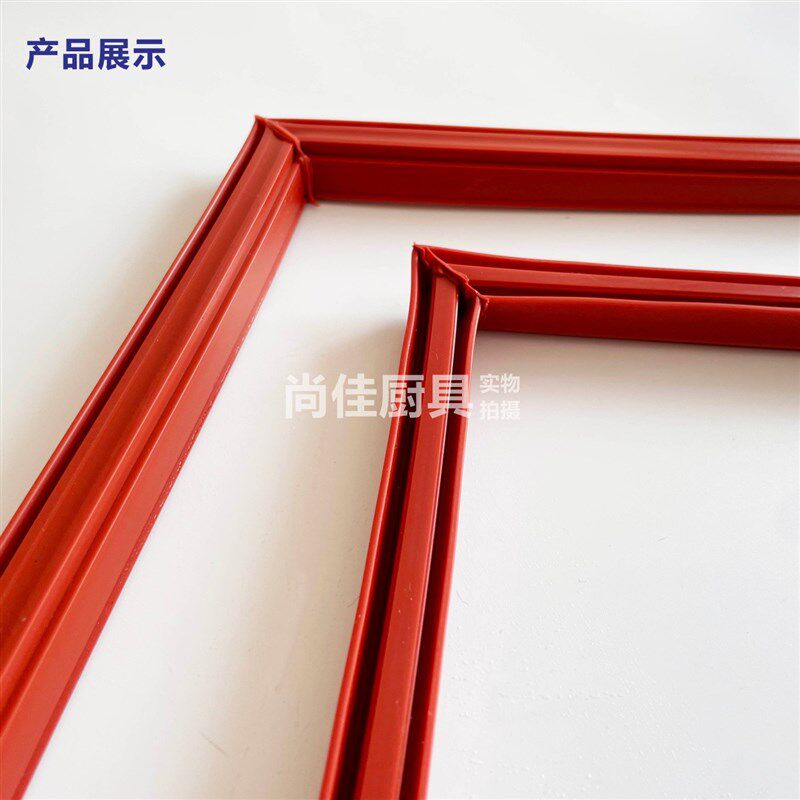 包邮加厚型蒸箱蒸饭柜密封条蒸饭车机门硅胶条M型海鲜蒸柜配件