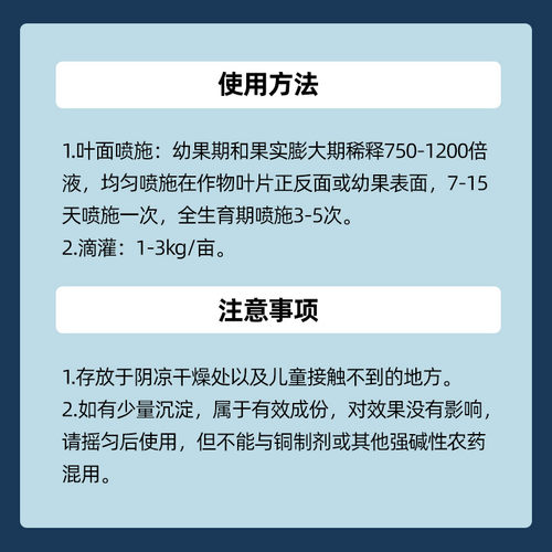 进口钙镁锌硼中量元素水溶肥料柑橘果树蔬菜通用多元素叶面肥正品