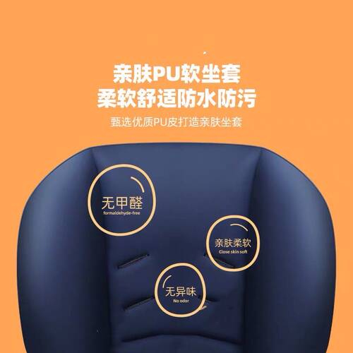 适合pouch儿童餐椅坐垫皮垫安全带K05座套防水皮套spiritkids配件