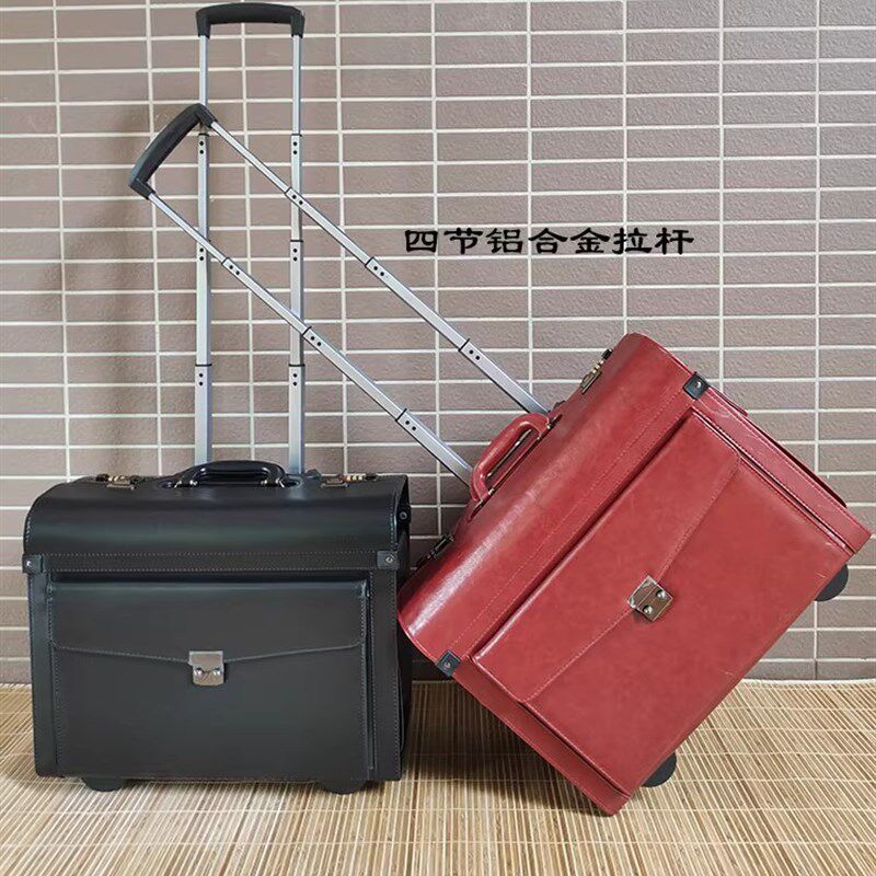 商务拉杆行李箱登机箱空姐机长动车机组箱密码箱电脑箱南航民航