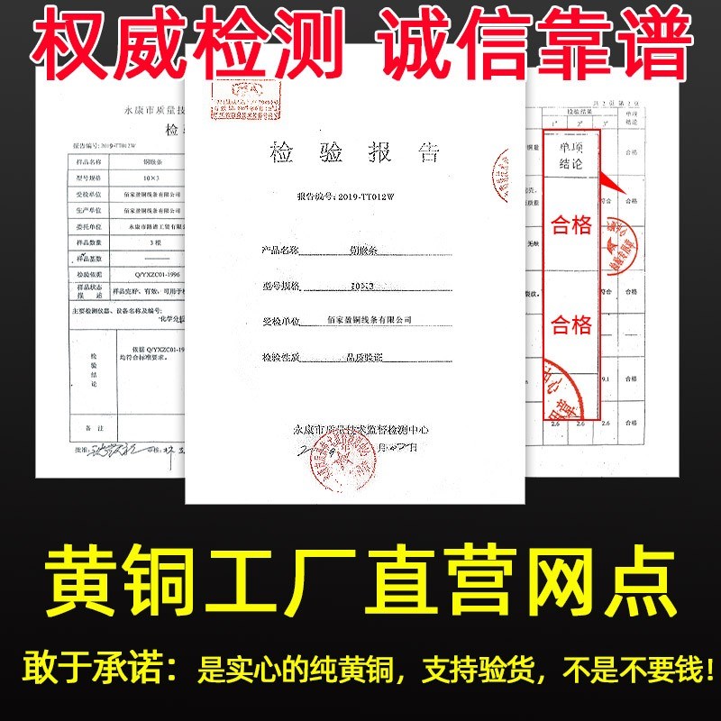 铜条压条L型收边条7字直角纯黄铜收口条木地板装饰瓷砖极窄门槛石